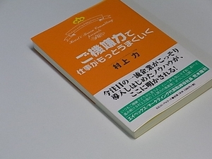 110124-2.JPG