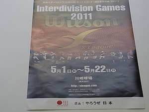 110426.jpg