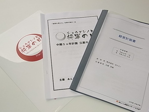 110712.jpg