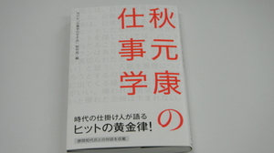 110802.jpg
