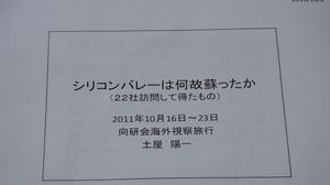 111104.jpg
