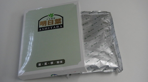 120112.jpg
