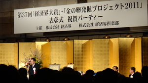 120116.jpg