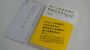 120118-2.jpg