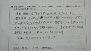 120120.jpg