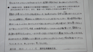 120224.jpg
