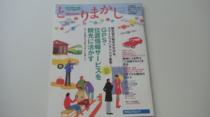 120228.jpg