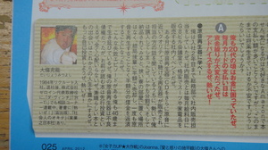 120403.jpg