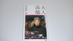 120404.jpg