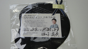 120411.jpg