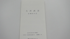 120412.jpg