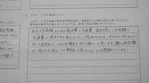120502.jpg