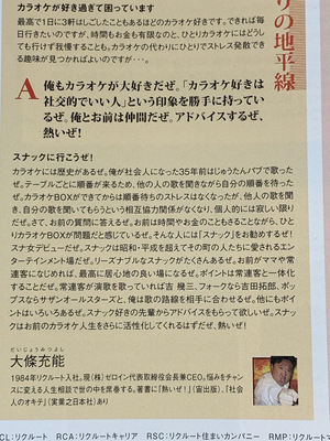 190804.jpg